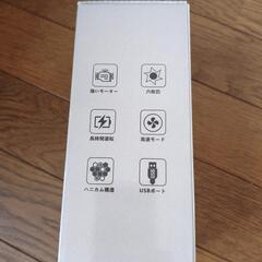 6枚刃　毛玉取り器　新品未使用の画像