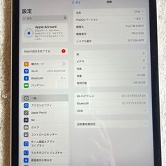 iPad 第９世代 10.2インチA2602 Wi-Fi silver ６４GB  バッテリー９１% 　001の画像