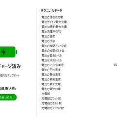 iPad 第９世代 10.2インチA2602 Wi-Fi silver ６４GB  バッテリー９１% 　001の画像