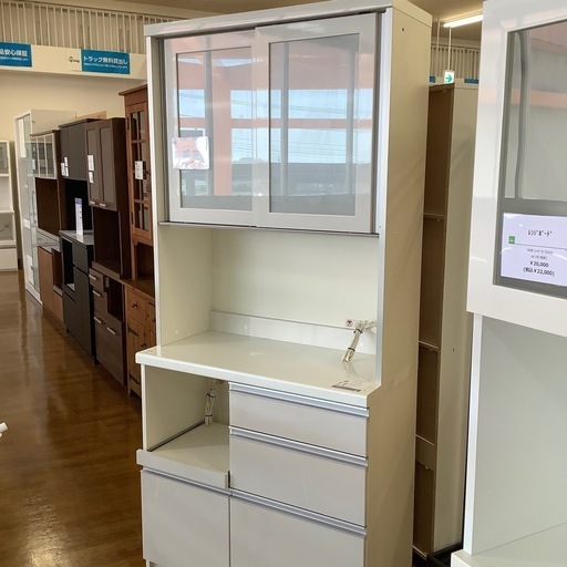 PAMOUNA パモウナ 2枚扉レンジボード【トレファク 川越店】