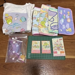 すみっコぐらしまとめ譲りの画像