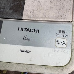 動物や雑巾用の洗濯機の画像