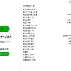 iPad 第９世代 10.2インチA2604 Wi-Fi-sell silver ６４GB  バッテリー９０% 　002の画像