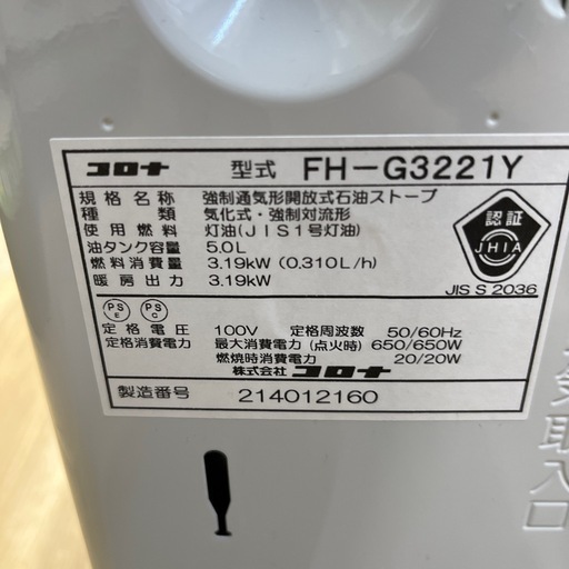標準取付工事費・送料・分解クリーニング費込み 2.8kW Panasonic 2020 