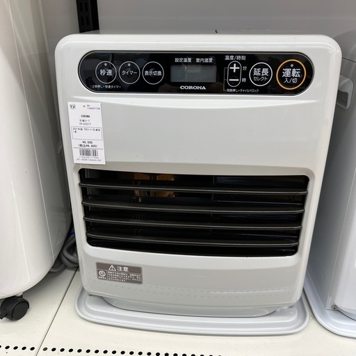 CORONA コロナ 石油ファンヒーター FH-G3221Y ホワイト 暖房器具 のご紹介です！