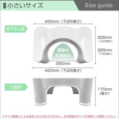 トイレ　踏み台　子供用　トイレトレーニングの画像