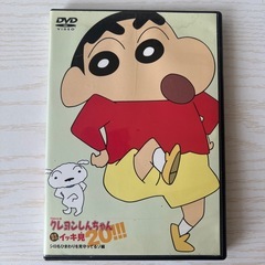 クレヨンしんちゃん　イッキ見　DVD  3点の画像