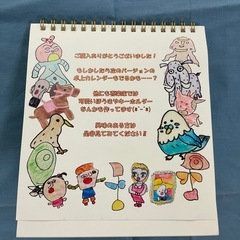 卓上カレンダーの画像