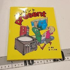 サムネイル