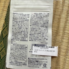 レビット:妊娠中の方に栄養補給　(大人気サプリメント)の画像