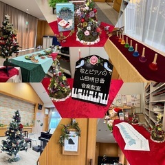 クリスマスコンサートに出演しませんか？？🎄の画像