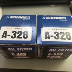 『受取者決定』未使用　アストロプロダクツ　オイルフィルター　スズキダイハツ用の画像