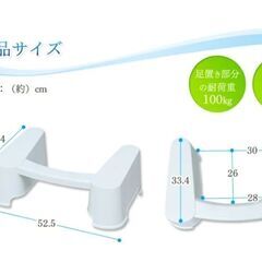 トイレスムーズでお通じを楽に!（美品）の画像