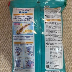 ペット用シャンプータオルの画像