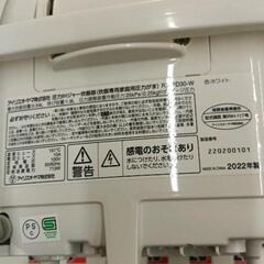 0819-054 IRIS OHYAMA IH 炊飯器 3合炊き2022年製の画像