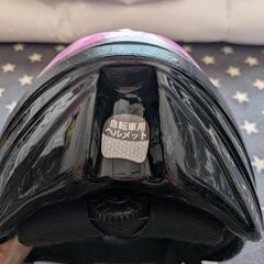 ブリジストン、キッズヘルメットの画像