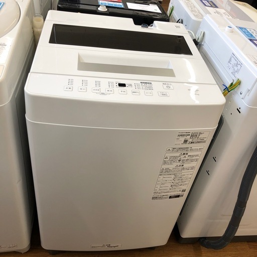 1年間保証付き【IRIS OHYAMA】全自動洗濯機お売りします！！