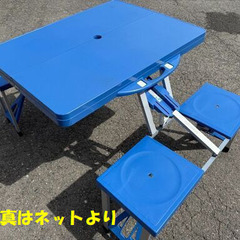 未開封　レジャーテーブルセットの画像
