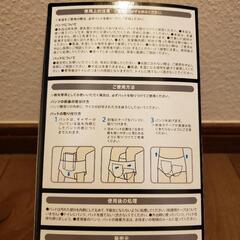 HASO 紙から生まれた新素材機能性 パンツ+吸水パッド 男性用L~LLサイズ(パンツ5枚+パッド10枚)(ウエスト 75~120cm) 開封品  商品説明ご覧下さいの画像