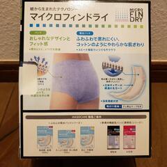 HASO 紙から生まれた新素材機能性 パンツ+吸水パッド 男性用L~LLサイズ(パンツ5枚+パッド10枚)(ウエスト 75~120cm) 開封品  商品説明ご覧下さいの画像