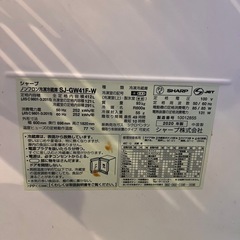 SHARP冷蔵庫 SJ-GW41F-W 412L 2020年製どっちでもドアの画像