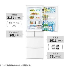 SHARP冷蔵庫 SJ-GW41F-W 412L 2020年製どっちでもドアの画像