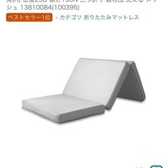 シングル ベッド マットレスの画像
