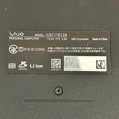 【美品】VAIO ノートPC Core i5 SSD128GB メモリ4GB Windowsの画像