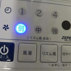 ゼピール　扇風機　2020年製の画像