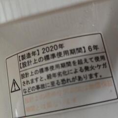 ゼピール　扇風機　2020年製の画像