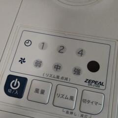 ゼピール　扇風機　2020年製の画像