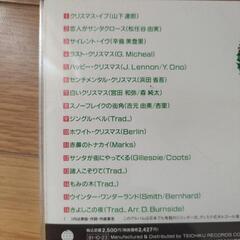 【無料】オルゴール・クリスマス CD の画像