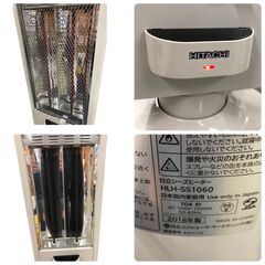 25R308 ジ6 HITACHI 日立 シーズヒーター HCH-SS1060 暖房機 中古品の画像
