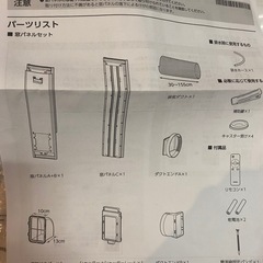 完全未使用品！アイリスオーヤマ　ポータブルクーラー　2325S 冷房機器の画像
