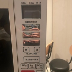 電子レンジ　比較的綺麗　容量大きめの画像