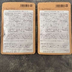 ベルタ　葉酸サプリの画像