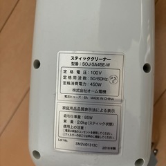 🉐スティック型サイクロンクリーナーの画像