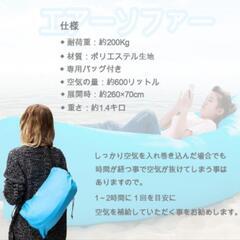 新品　エアーソファー　ピンクの画像