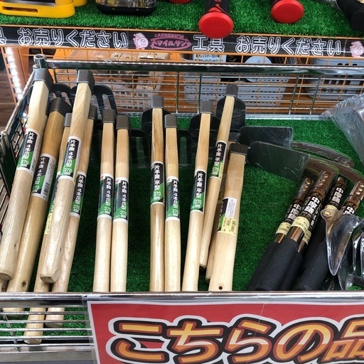 店頭お渡し限定】660円均一商品工具農具??⛏⚒️? (スマイルサンタ 