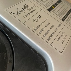 YOSA ジャンク　ダイエット　リラクゼーションにの画像