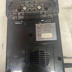 オゾン発生器の画像
