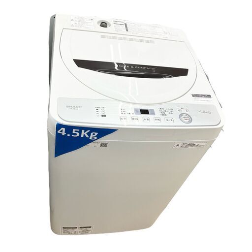 【ドリーム池田店】シャープ　4.5kg洗濯機　ES-GE4C　2018年製　給水ホース付き　IKX-477