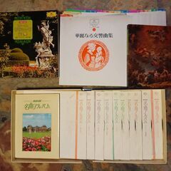 クラシック等 LPレコードまとめ売り ヴィンテージ classic 07の画像