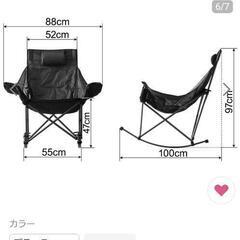 折り畳み式ロッキングチェア　の画像