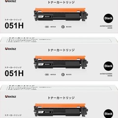 互換トナーカートリッジ Canon対応 黒3本セット 大容量タイプ ブラックの画像