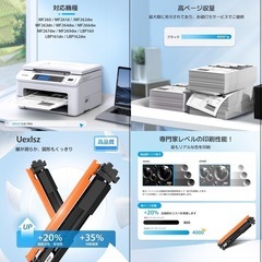 互換トナーカートリッジ Canon対応 黒3本セット 大容量タイプ ブラックの画像