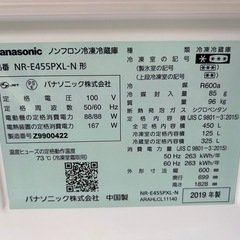 【2019年式】Panasonic冷蔵庫の画像