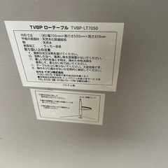 テーブルの画像
