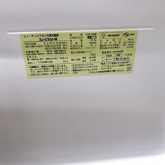 シャープ 152L 冷蔵庫 一人暮らし TH08172の画像