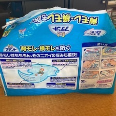 アテント　紙おむつ　Mサイズ　14枚オマケ付きの画像